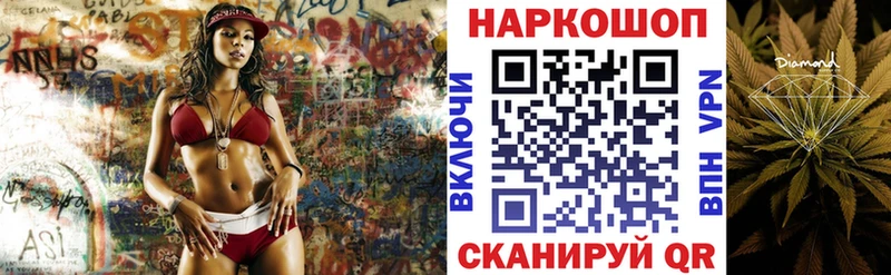 Где найти наркотики Усинск Конопля А ПВП Меф мяу мяу Бутират Cocaine