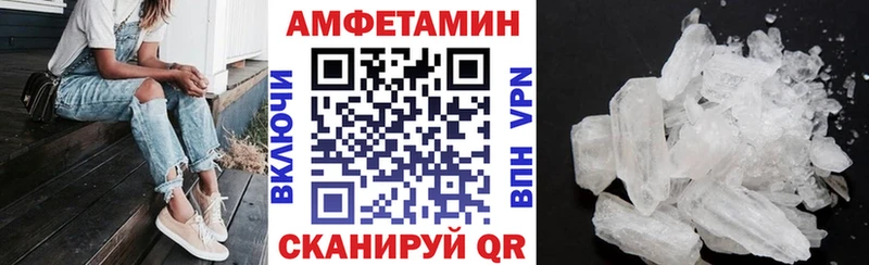 АМФЕТАМИН Розовый  продажа наркотиков  Усинск 