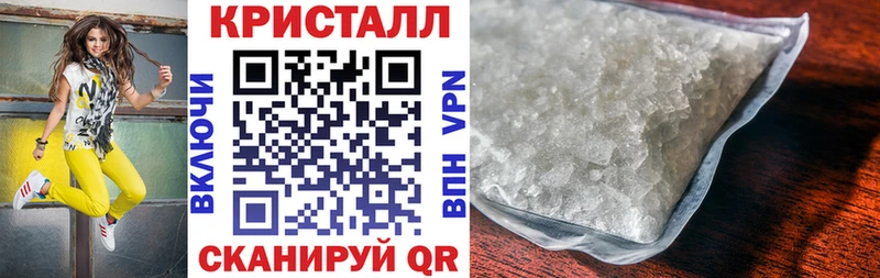 АМФЕТАМИН 97% Усинск