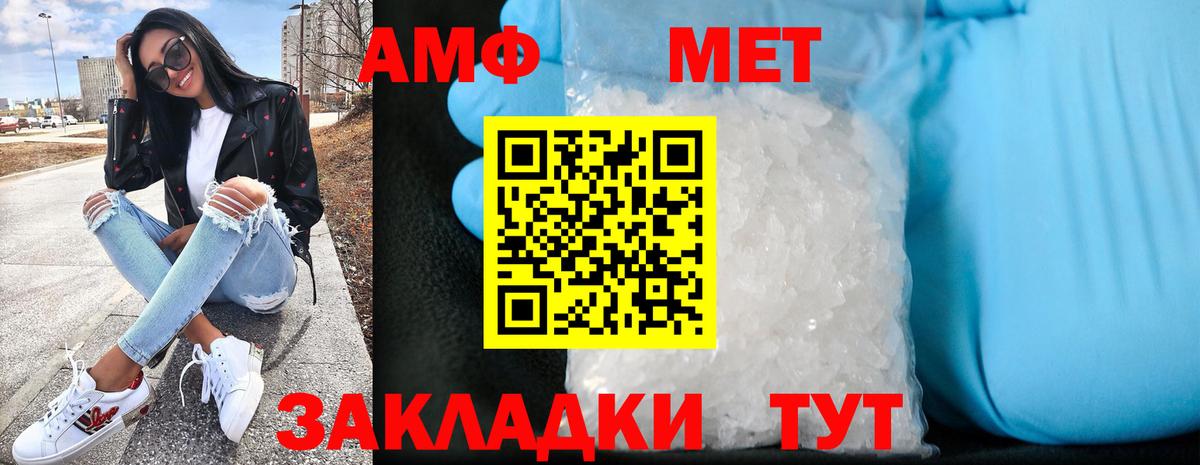 Amphetamine 98%  Вход с VPN  АМФЕТАМИН  Усинск 