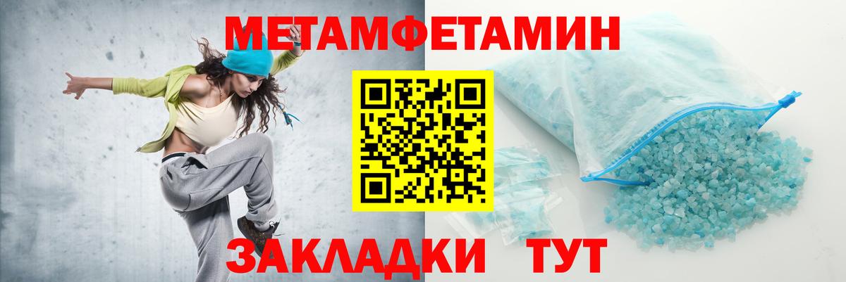 Амфетамин 97% Усинск