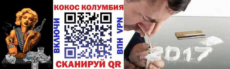 Кокаин VHQ  купить закладку  Усинск 