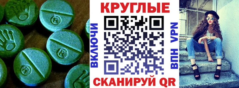 Экстази Cube blacksprut сайт Усинск