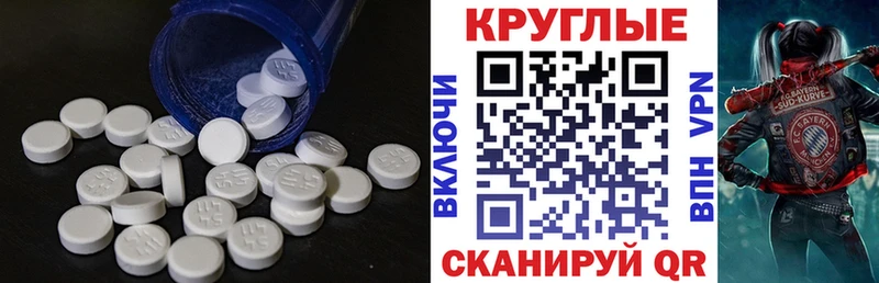 Экстази XTC Усинск