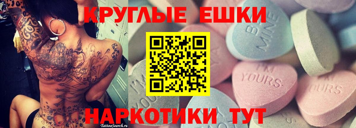 даркнет телеграм  ЭКСТАЗИ 99%  Ecstasy 300 mg  Вход с VPN  Усинск  Ecstasy 