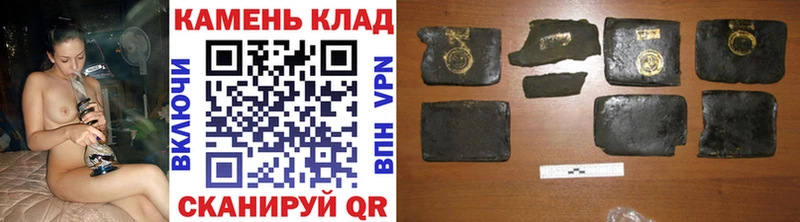 ГАШ Cannabis  как найти   Усинск 