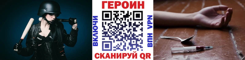 наркота  blacksprut ONION  ГЕРОИН гречка  Усинск 