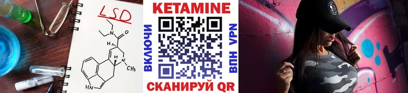 KRAKEN зеркало Усинск Кетамин VHQ где продают наркотики