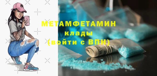 MDMA Армянск