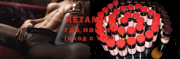 кокаин колумбия Арсеньев
