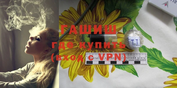 альфа пвп VHQ Абинск