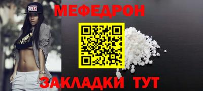 метамфетамин Первоуральск