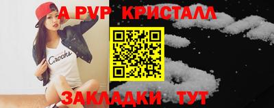меф VHQ Партизанск