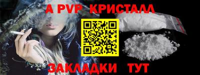 метамфетамин Первоуральск