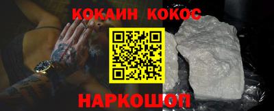 метамфетамин Первоуральск