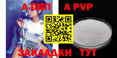 метамфетамин Первоуральск