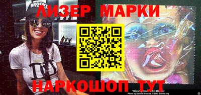 меф VHQ Партизанск