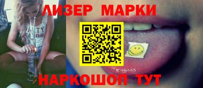 меф VHQ Партизанск