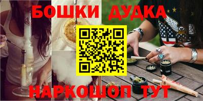 синтетический гашиш Пенза