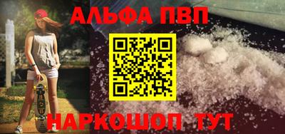 меф VHQ Партизанск