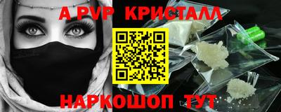 меф VHQ Партизанск