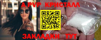 метамфетамин Первоуральск