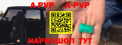 метамфетамин Первоуральск
