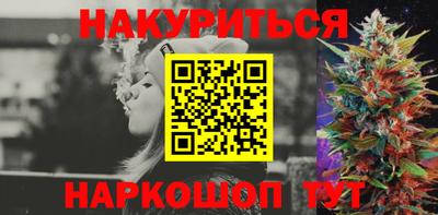 синтетический гашиш Пенза