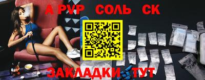 синтетический гашиш Пенза
