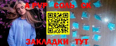 метамфетамин Первоуральск