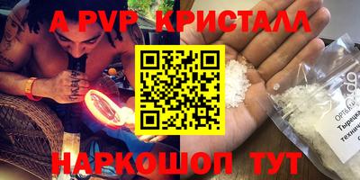 меф VHQ Партизанск