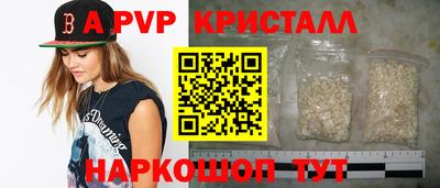синтетический гашиш Пенза