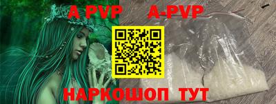 меф VHQ Партизанск