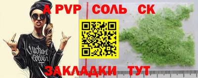 синтетический гашиш Пенза