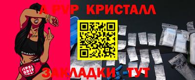 синтетический гашиш Пенза