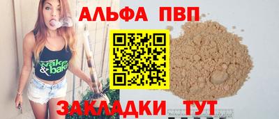 синтетический гашиш Пенза