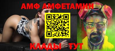 меф VHQ Партизанск