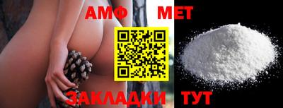 метамфетамин Первоуральск