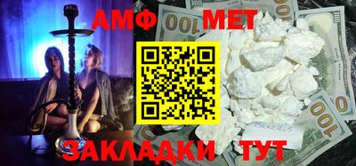 метамфетамин Первоуральск