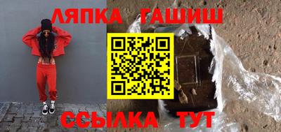меф VHQ Партизанск