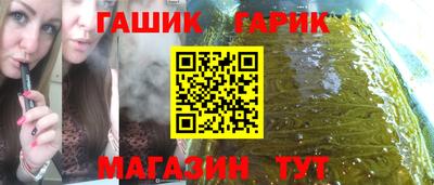 меф VHQ Партизанск