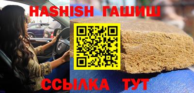 синтетический гашиш Пенза