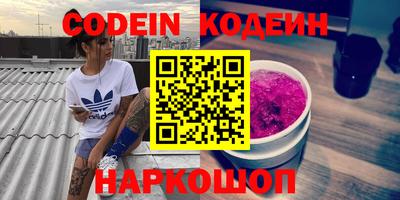 синтетический гашиш Пенза
