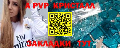 синтетический гашиш Пенза