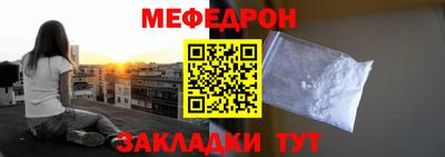 метамфетамин Первоуральск