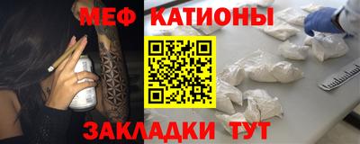 метамфетамин Первоуральск
