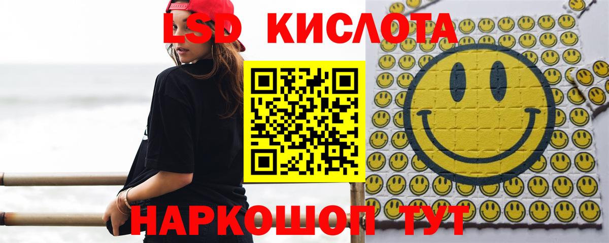 ЛСД экстази ecstasy Усинск