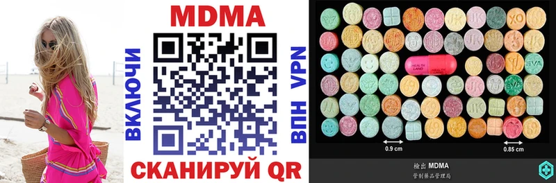 хочу   Усинск  МДМА молли 