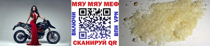 закладки  Усинск  hydra   МЯУ-МЯУ mephedrone 