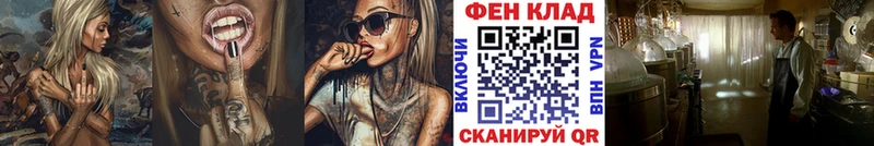 блэк спрут ТОР  Усинск  Первитин винт  где купить  